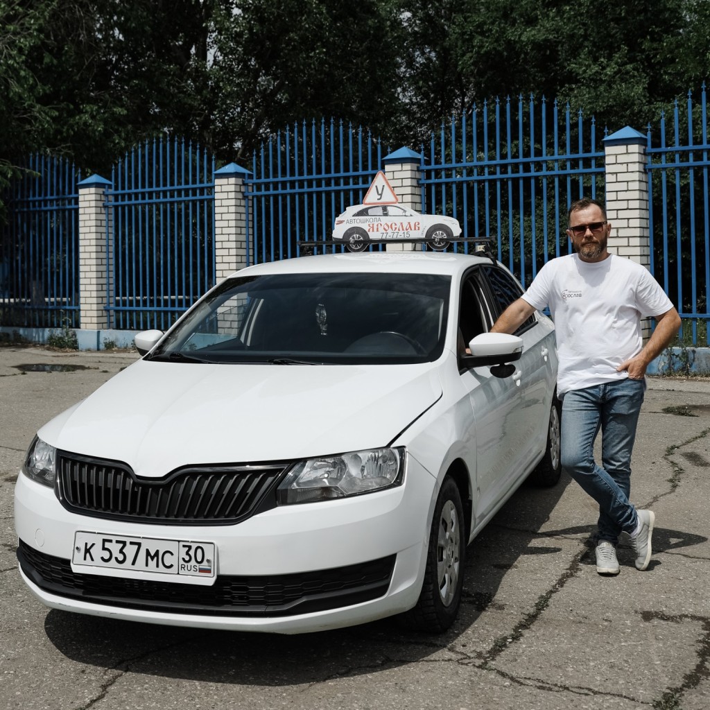 Кича Сергей Викторович | Skoda