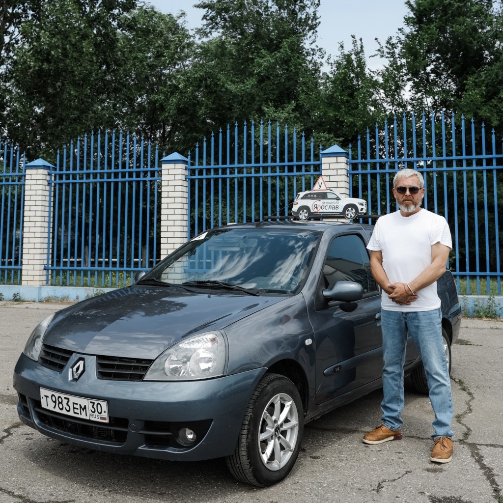 Мухамедов Даниял Растямович | Renault