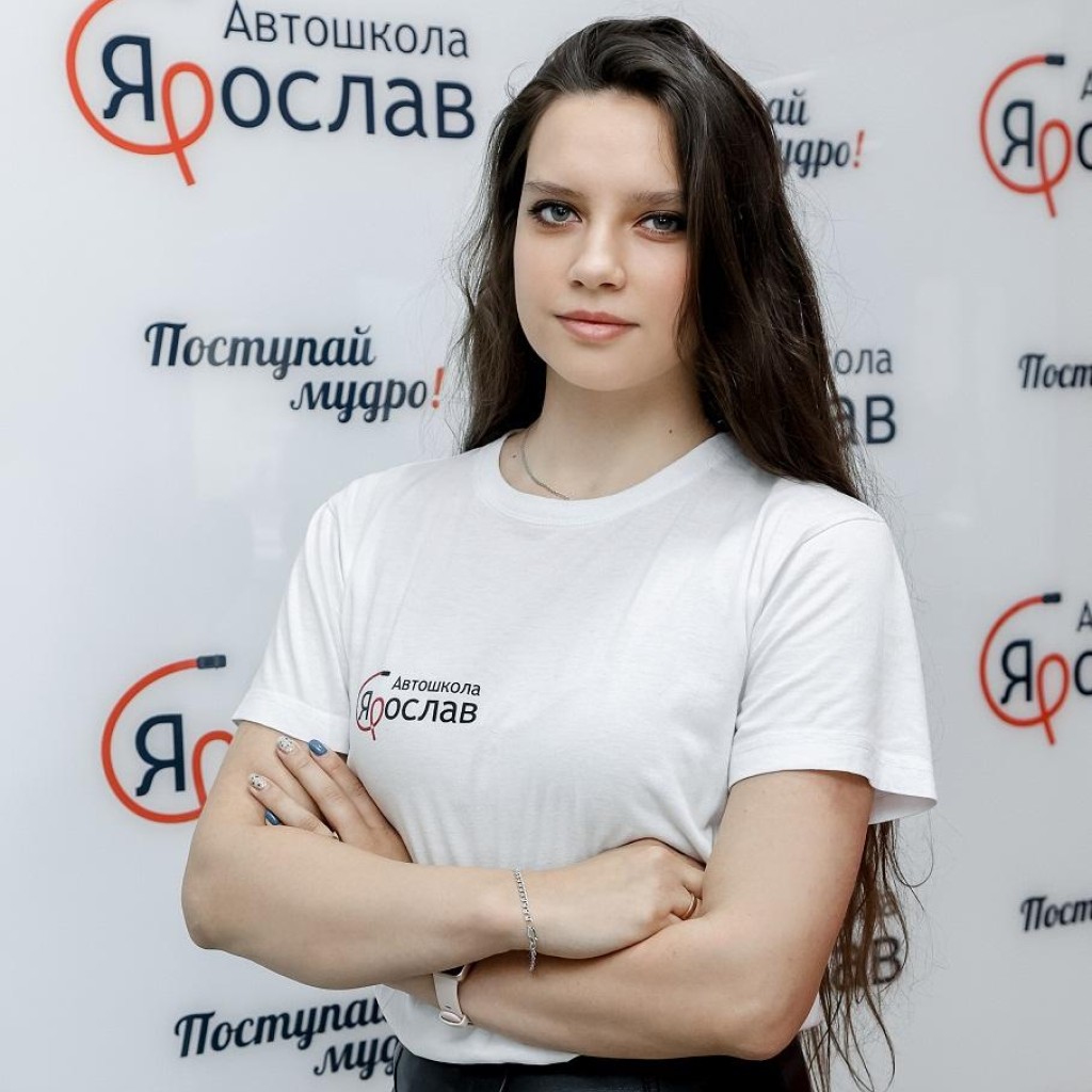 Застоина Оксана Евгеньевна