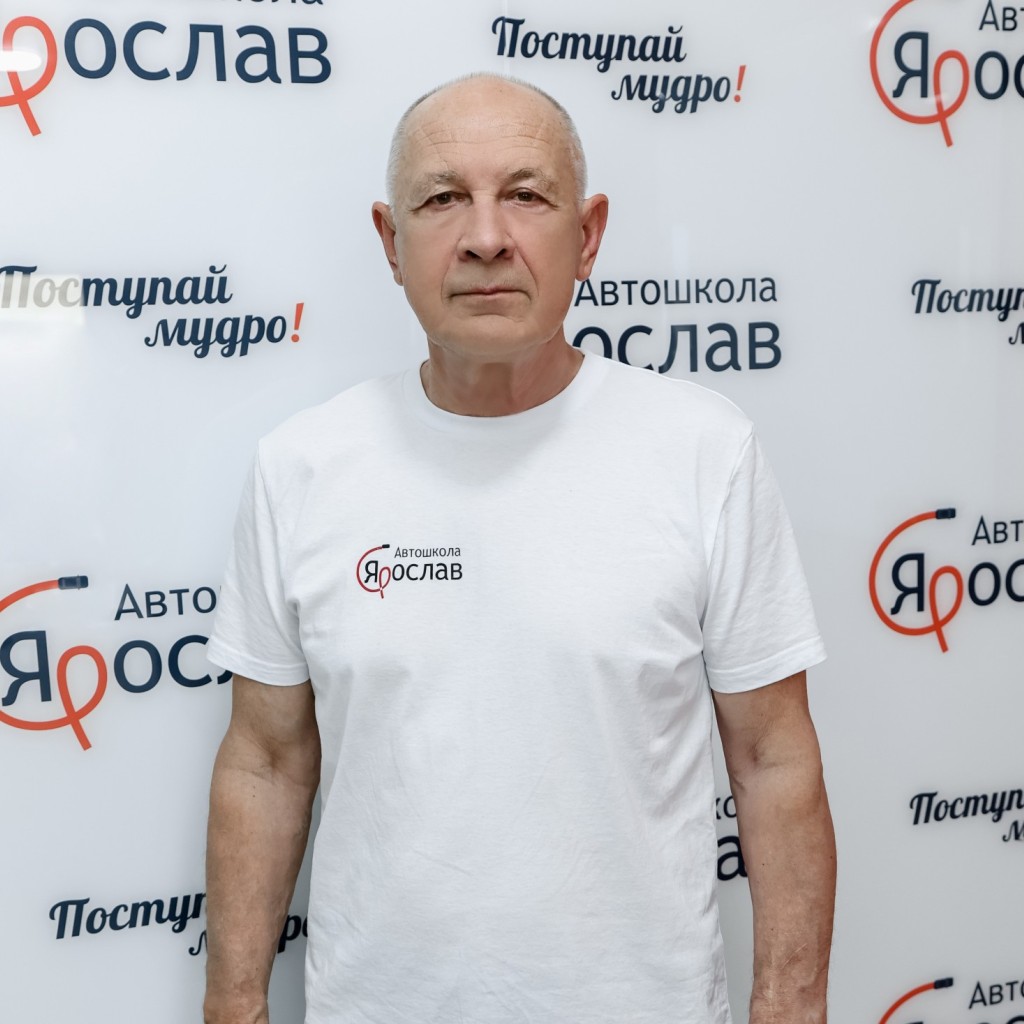 Кича Александр Вячеславович