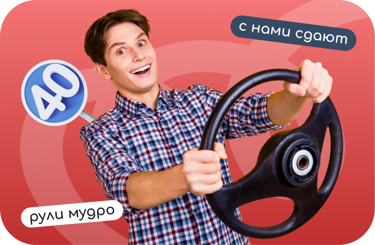 С нами сдают